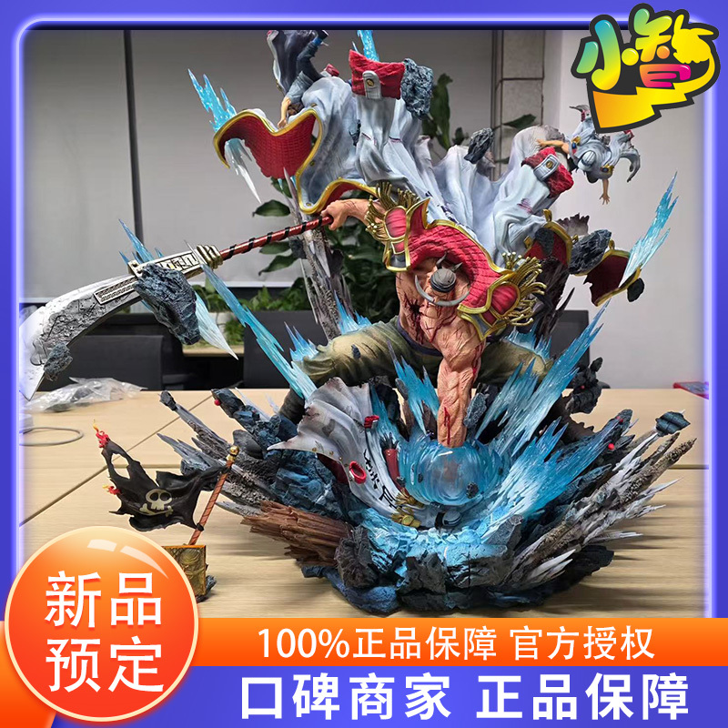 Only the Nameplate Stand Does Not Include the Statue. Jimei Hall Whitebeard Kaido Auntie Kani Kani Nameplate Stand Only the Nameplate Stand Does Not Include the Statue. Jimei Hall Whitebeard Kaido Auntie Kani Kani Nameplate Stand
