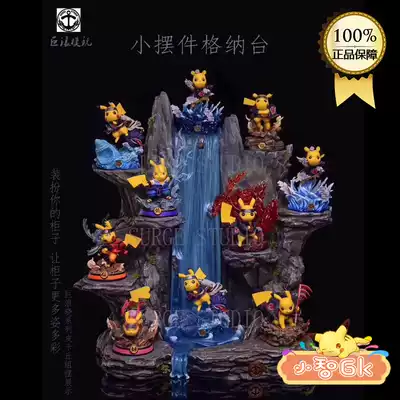 (Spot) Xiaozhi gk giant wave small ornaments Gnatai