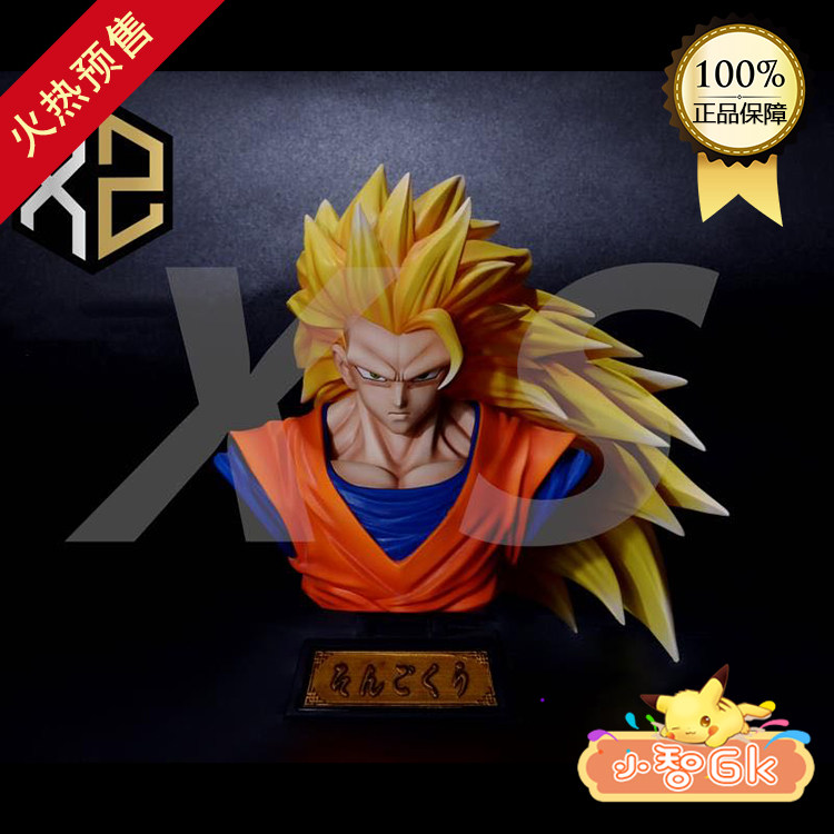 (Spot) Little Wise Gk XS-Studios Chest Like The 15th Play Supper Three-Sun Epiphany