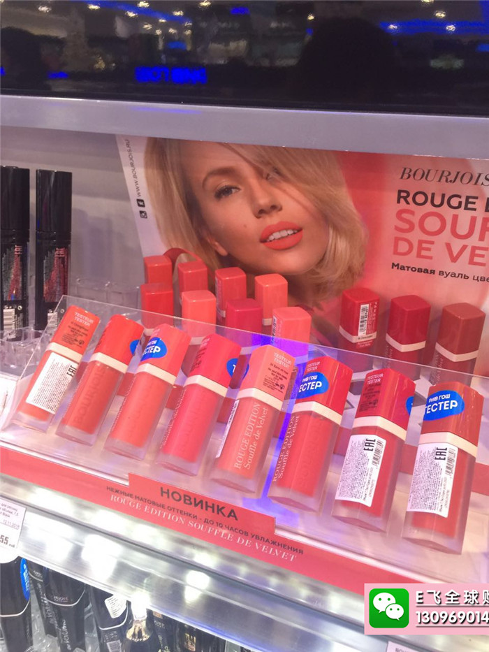 Son môi tuyệt vời Paris nhung thiên nga nhung nhung son bóng kem mờ mờ son môi dưỡng ẩm lâu dài Nga - Son bóng / Liquid Rouge 	son bóng innisfree review	