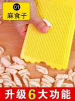 Shaanxi Anecnia -Topoard Cat Ears, рыба, рыба для режущей лапши, оболочка дварф -лезвия, инструмент для натирающей панели поверхности оболочки