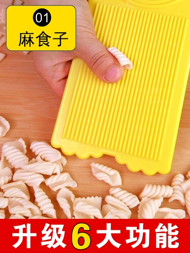 Shaanxi Anecnia -Topoard Cat Ears, рыба, рыба для режущей лапши, оболочка дварф -лезвия, инструмент для натирающей панели поверхности оболочки