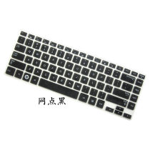 Samsung 900X4D keyboard film 15 inch laptop film protective film film sticker sticker dust cover full coverage