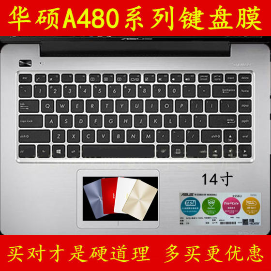 ASUS A480U 키보드 필름 노트북 보호 필름 스크린 필름 쉘 스티커 먼지 커버 패드 필름 r