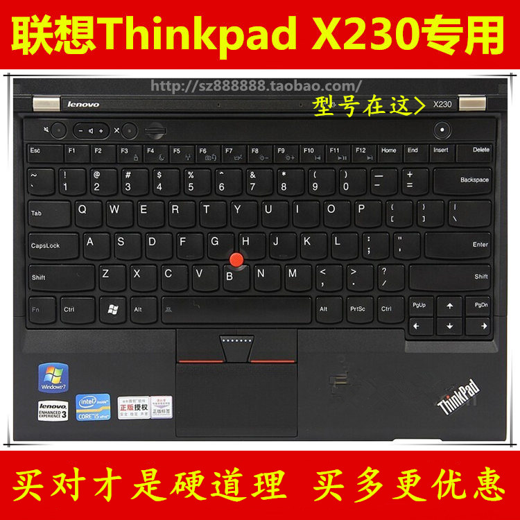 Lenovo ThinkPad X230 I keyboard film 12 5 protection computer protective film notebook dust cover concave-convex cover full coverage waterproof and dust-proof silicone transparent TPU key pad color