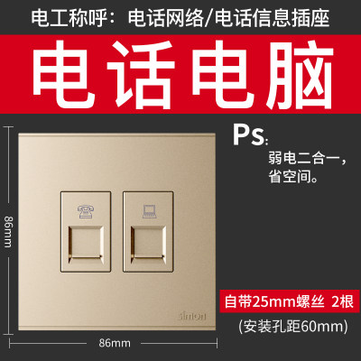 Phone plus information