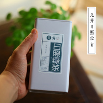 2024 Rizhao Green Tea Bean Flavor Gift Box Bag New Tea Fresh Flavor Pea Fresh One Bud One Leaf First-Class Northern Bud Authentic