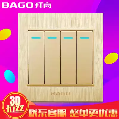 Switch socket panel 4 four-open double-cut switch 4 four-position double-cut switch Champagne gold brushed