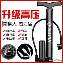 Small portable volleyball motorcycle balloon French rubber boat direct pressure pump