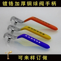 Threaded valve water pipe DN32 deflated water pipe handle 25 large ball valve Two-piece ball valve handle hot water