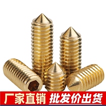 Brass tip compact screw M3M4M5M6 * 3-20mm nail headless hexagonal screw machine Miki