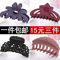 Large grab clip hair clip Net red oversized shark fixing clip back hair clip Back of the head bath