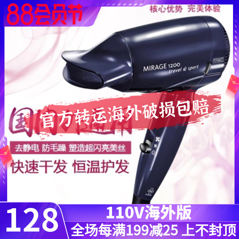 110v HAIR DRYER 220V GLOBAL GENERAL DOUBLE VOLTAGE AMERICAN JAPAN CANADA TAIWAN SMALL HOME APPLIANCES HAIR DRYER