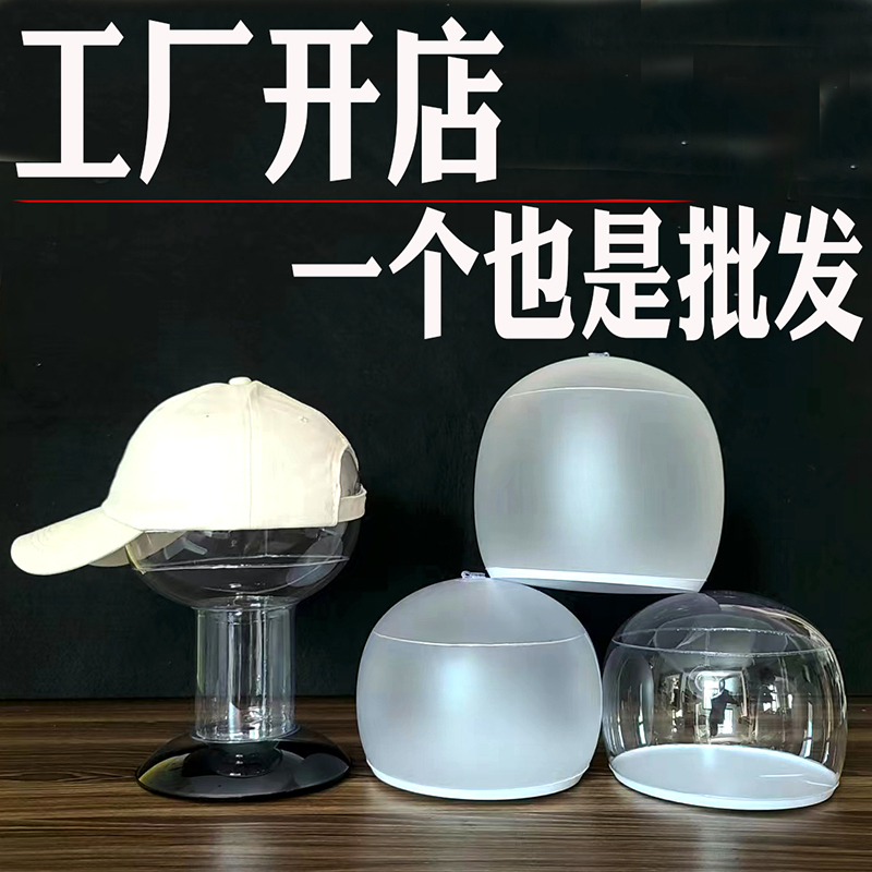 Inflatable Hat Shaper for Preventing Deformation and Shaping, Inner Support for Baseball Caps, Restoration Display Prop, Hat Repair Stand