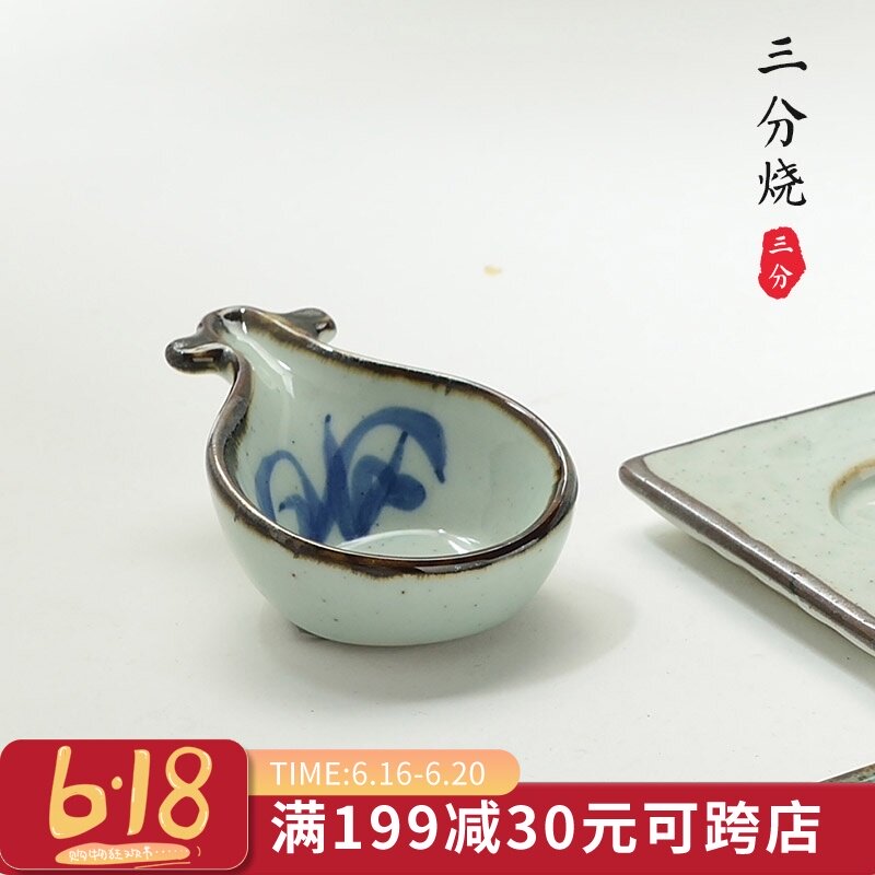 Cute little dish ceramic dish seasoning dish soy sauce dish Japanese tableware seasoning dish Pipa flavor dish