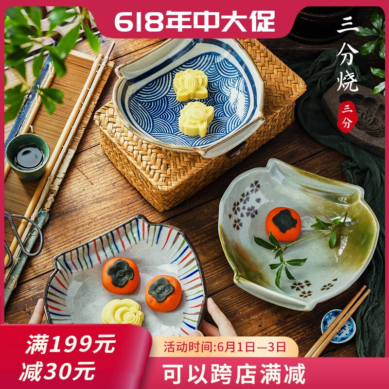 Three-point Japanese vintage special-shaped dish bowl Creative ceramic fruit bowl Dim sum salad bowl Specialty restaurant cutlery