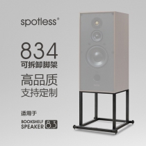 Real water without fragrance spotless 834 8 3 fever metal shelf box speaker foot (support custom)