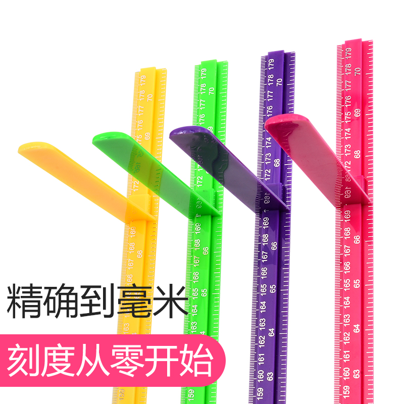 Baby boy's body high wall sticker height ruler measuring instrument adult theorizer accurate and movable 3d solid