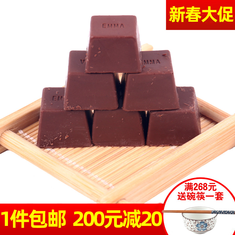 Old Bute Xylitol Substitute Cocoa Butter Black Chocolate 500g Office Casual Food Chocolate Hospitality Candy