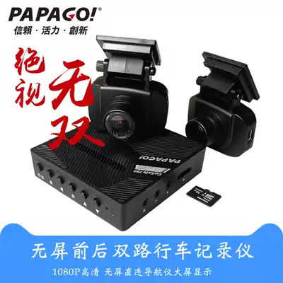 Car large-screen car navigation is equipped with dual cameras at the front and rear of the car driving recorder