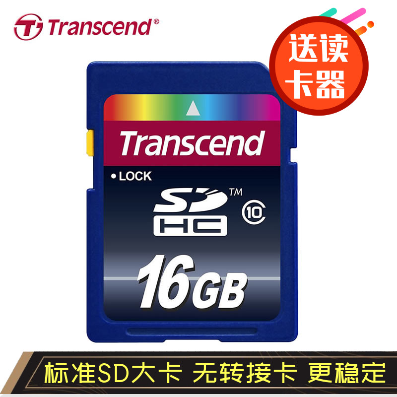 Transcend Drive Recorder Memory Dedicated Card 16G High Speed SD Big Card Fat32 Memory Card