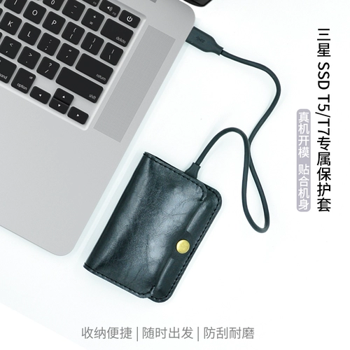 Samsung T7 Touch Mobile Solid -State Hard Disk Package T5 Portable Protective Cover Portable Mobile Hard Disk Digital Storage Package
