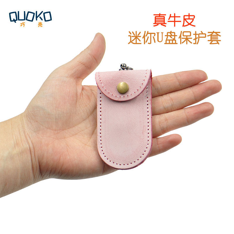 Genuine leather U disc protective sleeve Mini U shield containing small bag protective sleeve portable cortical key anti-lose leather cover 