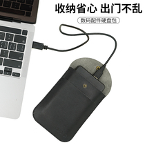 Qiaoxin shell] 2 5 inch mobile hard disk package Seagate Toshiba B1 Samsung digital storage bag