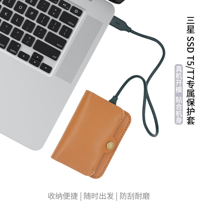Samsung T7 Touch Mobile Solid-State Drive Case Is Suitable for Shield T5 Portable Protective Case Digital Storage Bag