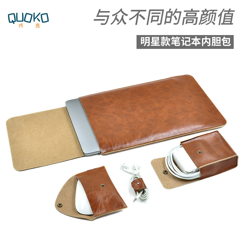 Apple MacBook Air Pro 11 12 13 15 protective sheath Straight insert liner bag leather sheath