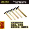 Stanley Fitter hammer Masonry hammer 56-013 56-014 56-015 56-016 56-017 56-018