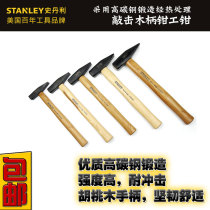 Stanley fitter shi gong chui 56-013 56-014 56-015 56-016 56-017 56-018