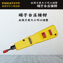 STANLEY STANLEY terminal block crimping pliers Caliper wire knife crimping pliers 84-873-22