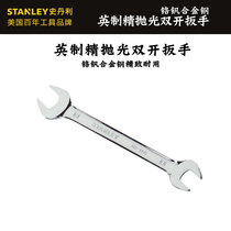 STANLEY STANLEY double Open-end wrench double wrench 1 4*5 16~3 4*7 8 inch full specification