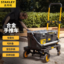 Stanley Folding Trolley Cart Flatbed Truck Multifunction Portable Delivery Tool Car Express Small Cart