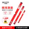 KAPRO 779-40 magnetic level ruler Mini high precision level ruler decoration level ruler decoration