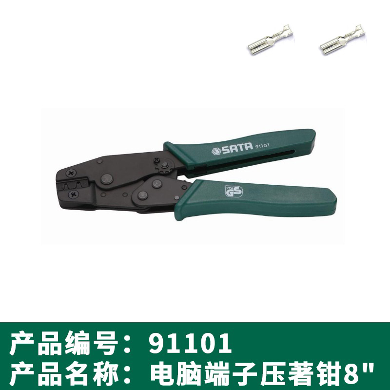 Sedau type terminal press pliers press 91101 91101 91102 91104 91105 91105 91107 91107