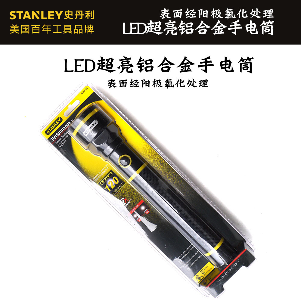 Original STANLEY STANLEY LED super bright aluminum alloy flashlight 3W 95-153-1-23