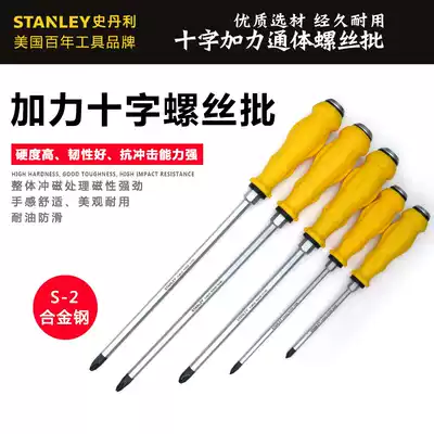 Stanley screwdriver Phillips knock screwdriver through body force 61-878-23 879 880 881 882