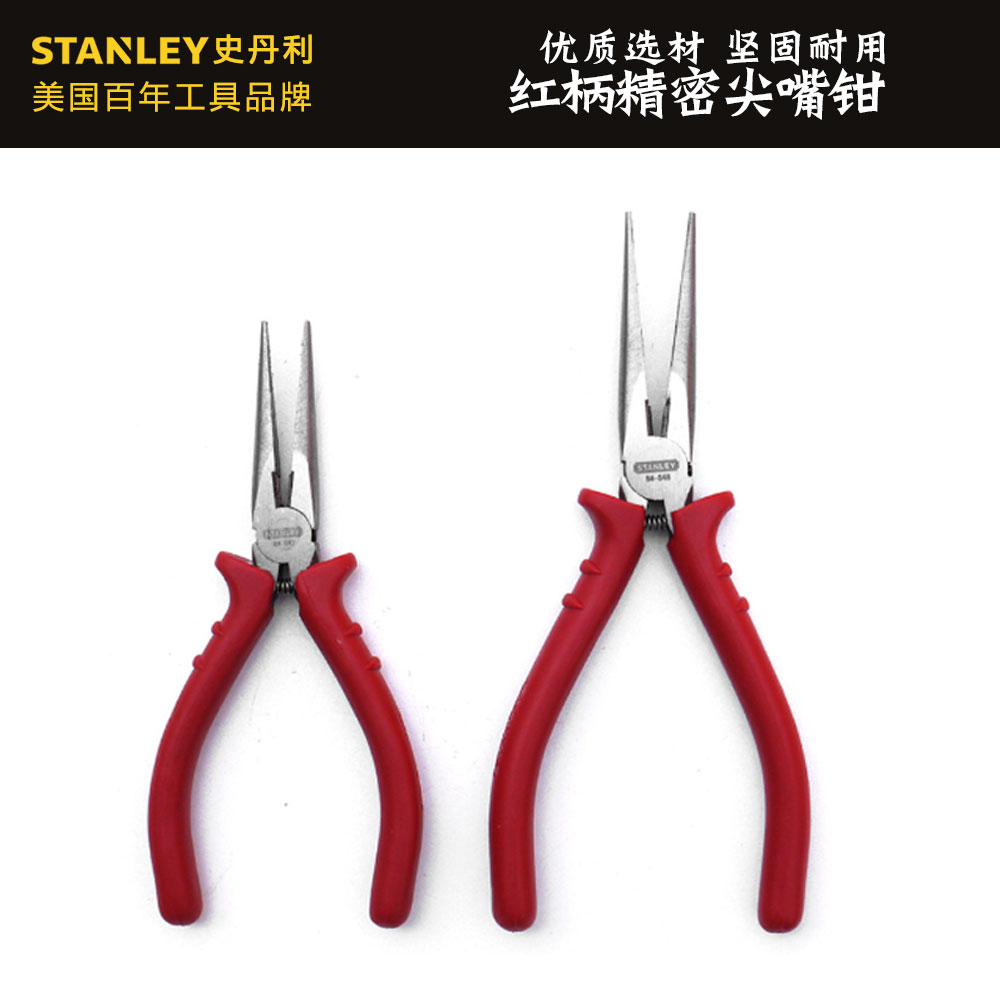 STANLEY HISTORY DANLEY RED SHANK PRECISION SHARP MOUTH PLIERS 5 INCH 84-047-23 6 INCH CUSP PLIERS 84-048-23