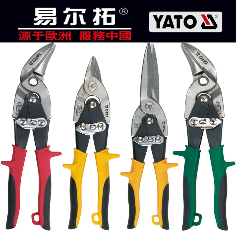 YATO Eli Rio Tinto Industrial Class Desktop Air cut sheet clippings suspended ceiling with YT-1915 1916 1922 1923