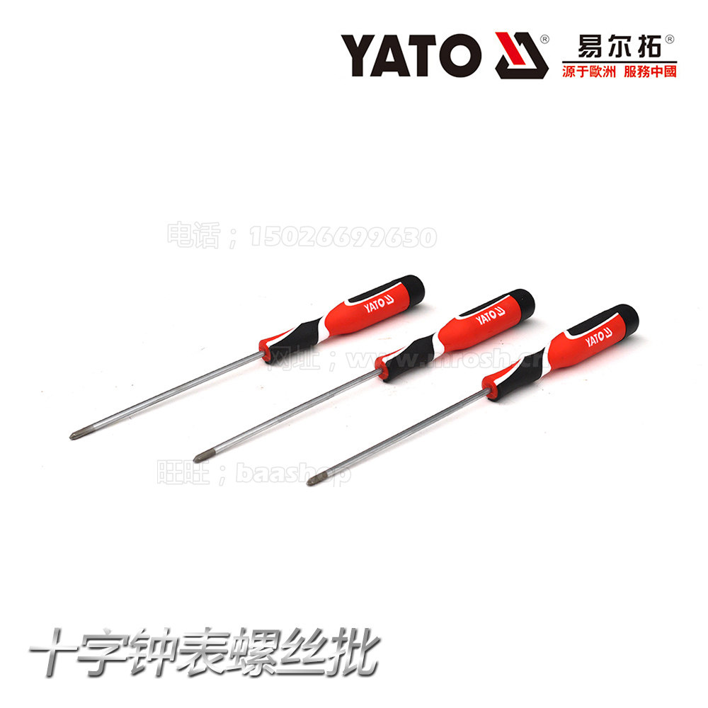 Yierto three-color handle cross clock screwdriver micro screwdriver screwdriver hex screwdriver YT-25831