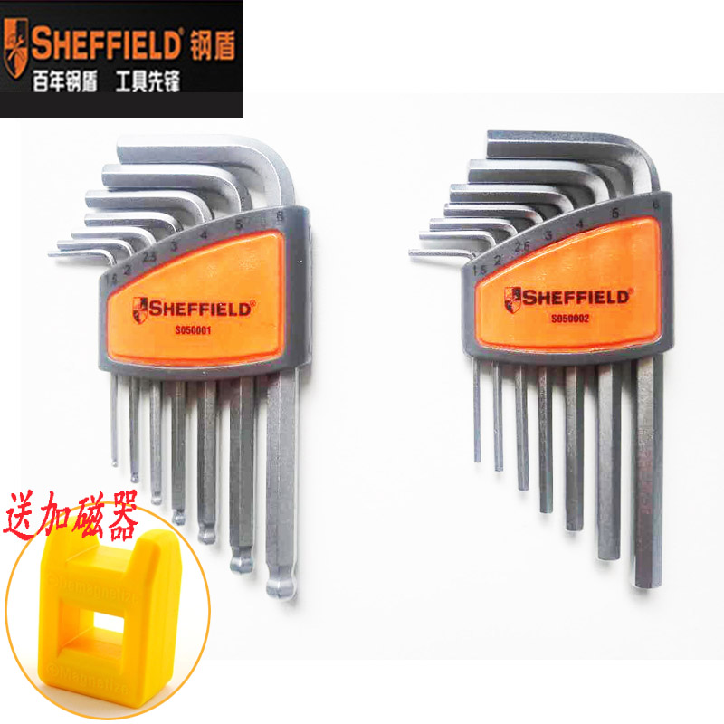 Steel Shield Inner Hexagon Ball Head Inner Hexagon Wrench Set Inner Hexagon Wrench Suit 7 pieces of portable with inner hexagon