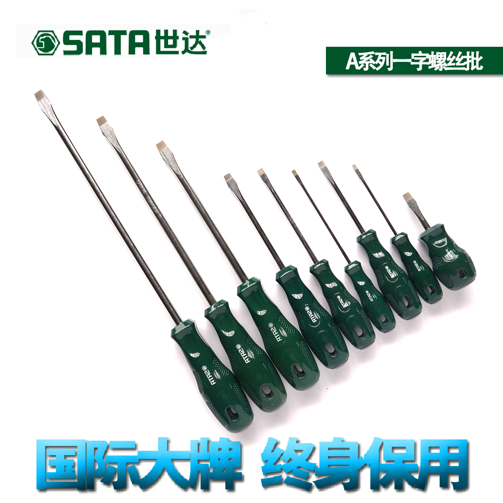 Shida tool A series one-word screwdriver screwdriver screwdriver screwdriver 62202 62203 62204