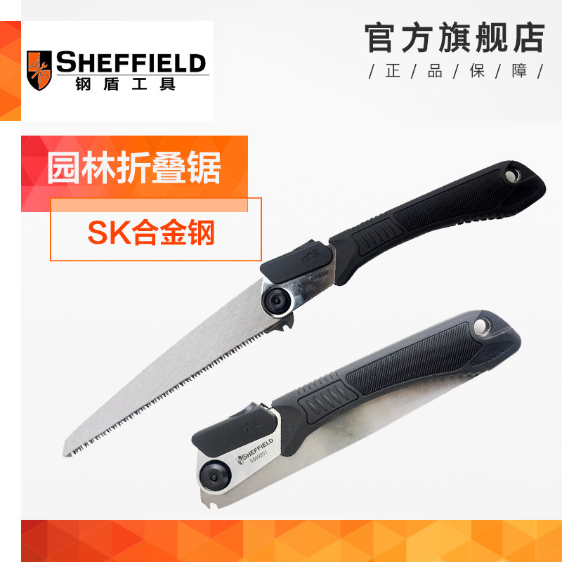 Steel Shield Fast Folding Saw Hand Saw Home Garden Saw Logging Saw Outdoor Mini Woodworking Saw Fruit Tree Hand Saw