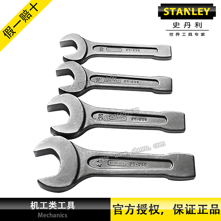 Stanley Stanley Stanley Opening Knock Wrench Heavy Knock Wrench Straight Shank Single Head Dull Wrench 30-105mm
