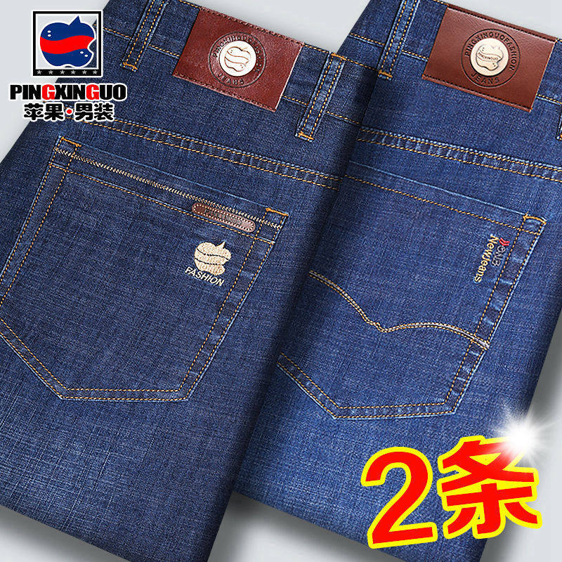 Apple autumn and winter jeans men's thickened loose straight high waist casual men's trousers elastic middle-aged trousers