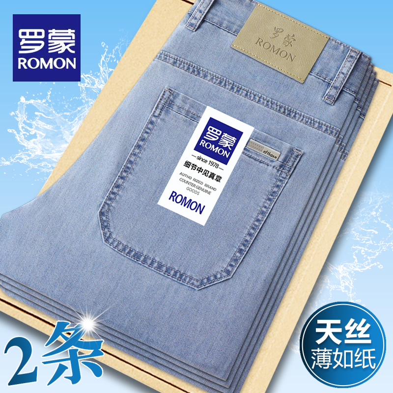 Romon Summer Thin Tencel Jeans for Men, Loose Straight-Leg 2026 New Trendy Versatile Casual Ultra-Thin Long Pants Romon Summer Thin Tencel Jeans for Men, Loose Straight-Leg 2026 New Trendy Versatile Casual Ultra-Thin Long Pants