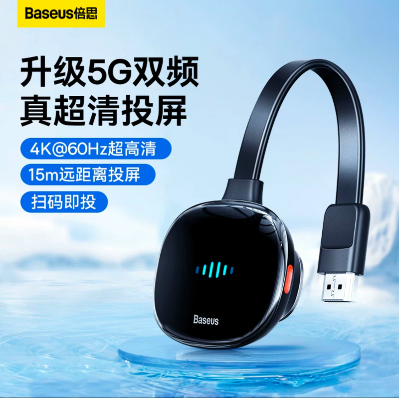 Baseus Screen Projector Mobile Phone Connected to Tv Wireless Same Screen HDMI Connection Adapter Monitor Computer Projector