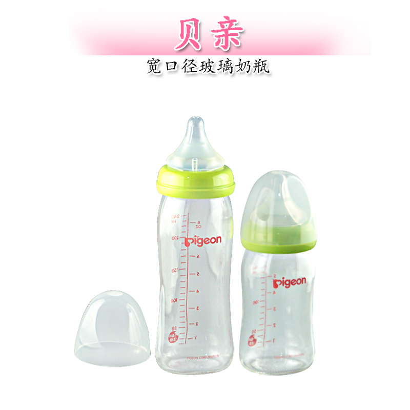Bekin Wide Aperture Glass Milk Bottle Newborn Baby Anti-Flatulled Baby Bottle 160ML 240ML Single